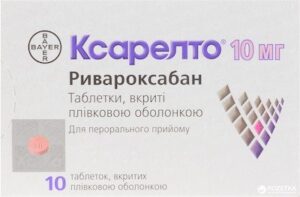 Xarelto (rivaroxaban) coated tablets 10 mg. №10