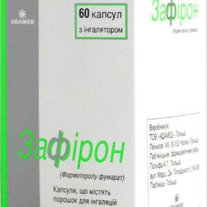 Zafiron (formoterol) capsules 12 mcg. №60 with inhalator