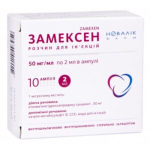 Zamexen (ethylmethylhydroxypyridine succinate) solution for injections 50 mg/ml. 2 ml. ampoules №10