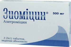 Ziomicin (azithromycin) coated tablets 500 mg. №3