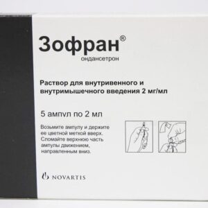 Zofran (ondetetron) solution for injections ampoules 2 mg/ml. 2 ml. №5