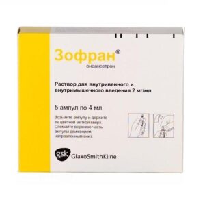 Zofran (ondansetron) solution for injections ampoules 2 mg/ml. 4 ml. №5