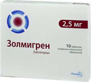 Zolmigren (zolmitriptan) coated tablets 2.5 mg. №10