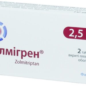 Zolmigren (zolmitriptan) coated tablets 2.5 mg. №2