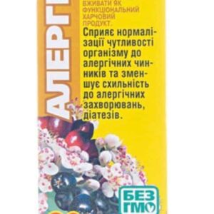 Allergyl (extracts of leaves) 30 ml.