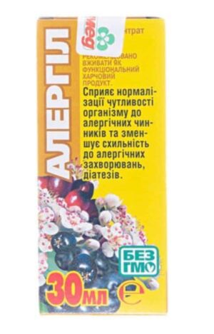 Allergyl (extracts of leaves) 30 ml.