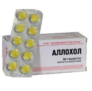 Allochol (dry bile) coated tablets №50