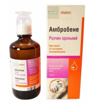 Ambrobene (ambroxol hydrochloride) solution 7.5 mg/ml. 100 ml.