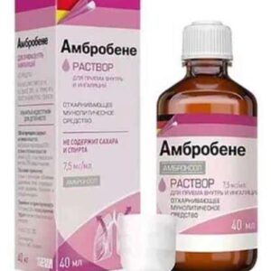 Ambrobene (ambroxol hydrochloride) solution 7.5 mg/ml. 40 ml.