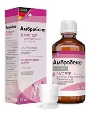 Ambrobene (ambroxol hydrochloride) solution 7.5 mg/ml. 40 ml.