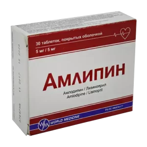 Amlipin (amlodipine) coated tablets №30