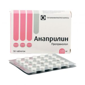 Anaprilin (propranolol hydrochloride) tablets 0.01 №50