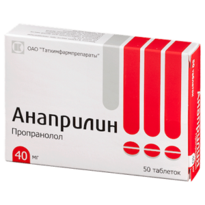 Anaprilin (propranolol hydrochloride) tablets 0.04 №50