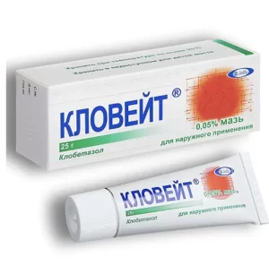 Cloveit ointment