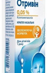 otrivin-drops-005pct-10-ml