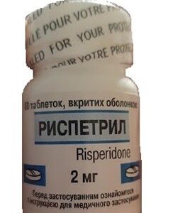 Rispetril (risperidone) coated tablets 2 mg. №60 vial