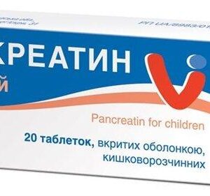 pancreatin-tablets-for-children-n20