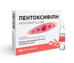 pentoxifillin-ampoules-2pct-5-ml-n5