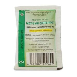 magnium-sulfate-powder-25-g