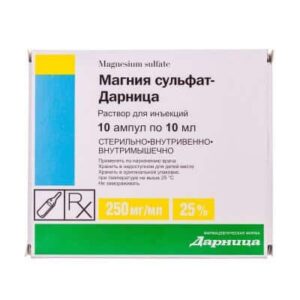 magnium-sulfate-ampoules-25pct-10-ml-n10