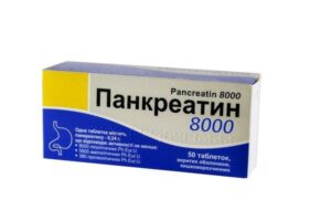 pancreatin-8000-coated-tablets-024-g-n50