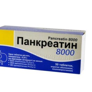 pancreatin-8000-coated-tablets-024-g-n50