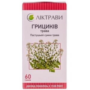 shepherds-bag-grass -60-g