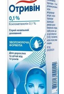 otrivin-spray-01pct-10-ml