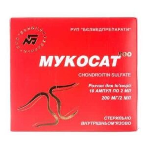 mucosat-neo-solution-200-mg-2-ml-2-ml-ampoules-n10