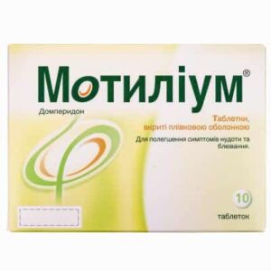 motilium-tablets-10-mg-n10