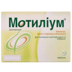 motilium-tablets-10-mg-n30