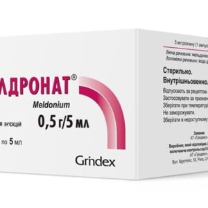 mildronat-solution-for-injections-ampoules-05-g-5-ml-5-ml-n20