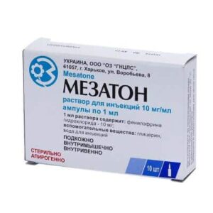 mezaton-ampoules-1pct-1ml-n10