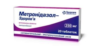 metronidazol-tablets-025-n20