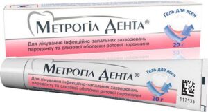 metrogyl-denta-gel-for-gums-20-g-tube