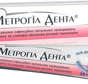 metrogyl-denta-gel-for-gums-20-g-tube