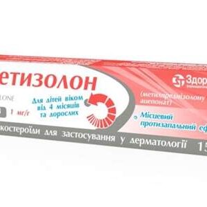 metizolon-cream-1-mg-g-15-g-tube