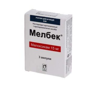 melbek-solution-for-injections-ampoules-15-mg-15-ml-n3