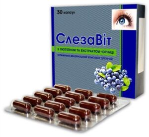 Slezavit (blueberry extract, vitamin C, B1, B2, B6) capsules №30