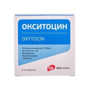 oxytocin-solution-for-injections-5iu-1ml-ampoules-n10-2