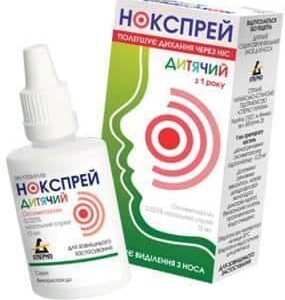 noxspray-for-children-spray-0025pct-15-ml