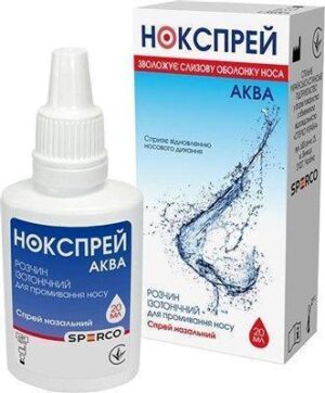 noxspray-aqua-solution-20-ml