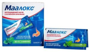 maalox-suspension-sachets-15-ml-n30