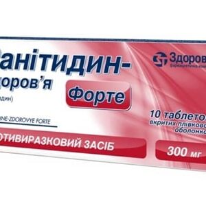 Ranitidin-Zdorovye Forte coated tablets 300 mg. №10