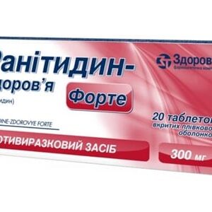 Ranitidin-Zdorovye Forte coated tablets 300 mg. №20