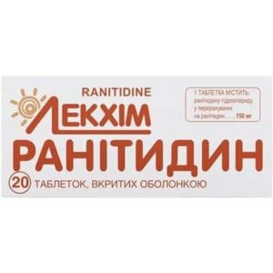 Ranitidin Lekhim coated tablets 150 mg. №20