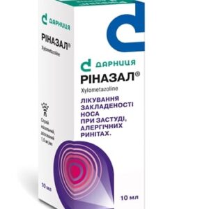 Rinazal (xylometazoline hydrochloride) nasal spray 1.0 mg/ml. 10 ml. vial