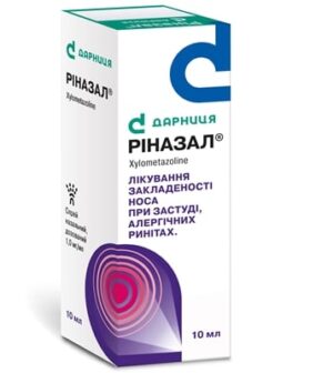 Rinazal (xylometazoline hydrochloride) nasal spray 1.0 mg/ml. 10 ml. vial