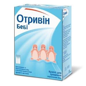 otrivin-baby-nasal-drops-5-ml-n18