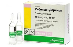 Riboxin-Darnitsa (inosine) ampoules 20 mg/ml 10 ml. №10